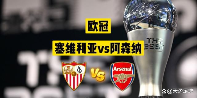 32队参赛！